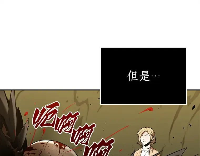 127 可以改变的东西（2） 第139页
