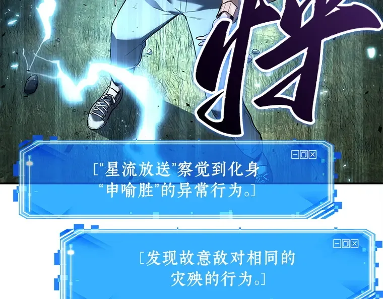 127 可以改变的东西（2） 第145页