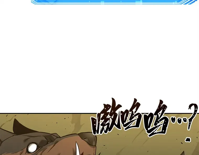 127 可以改变的东西（2） 第146页