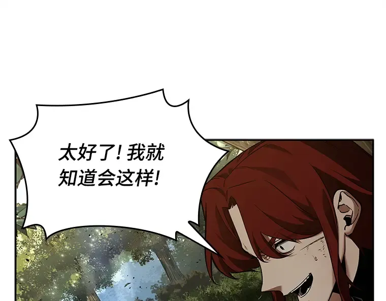 127 可以改变的东西（2） 第151页