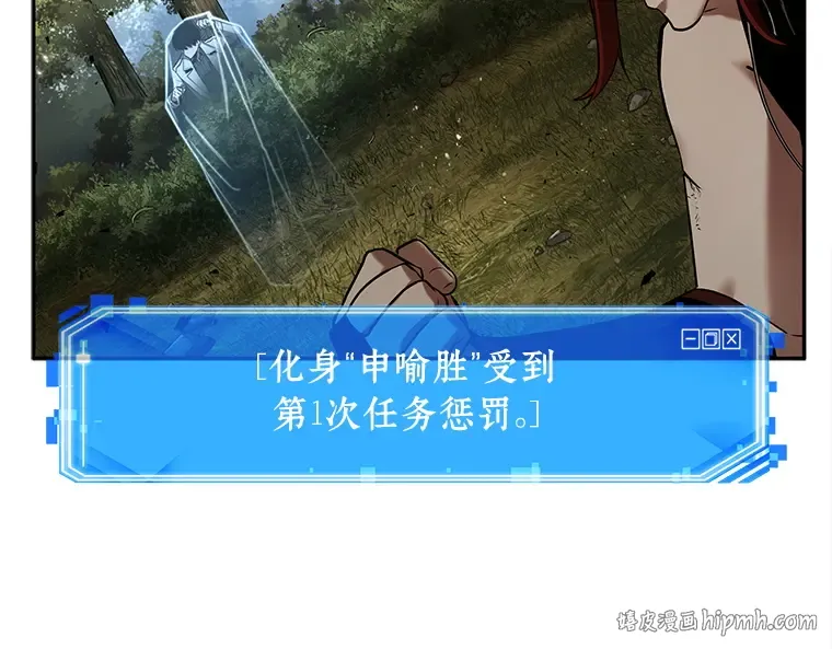 127 可以改变的东西（2） 第152页