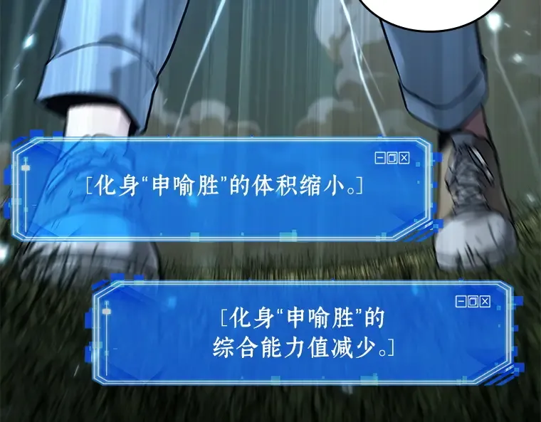 127 可以改变的东西（2） 第157页