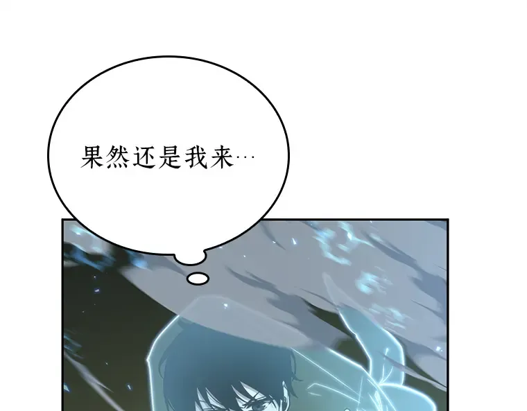 127 可以改变的东西（2） 第166页