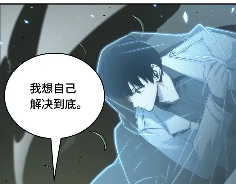 127 可以改变的东西（2） 第169页