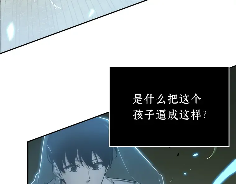 127 可以改变的东西（2） 第172页