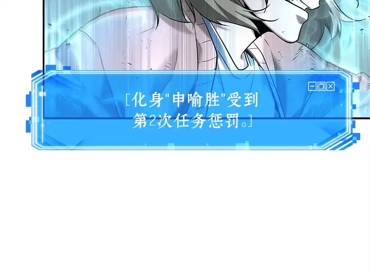127 可以改变的东西（2） 第174页
