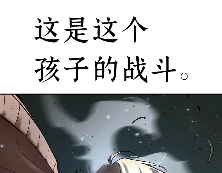 127 可以改变的东西（2） 第177页