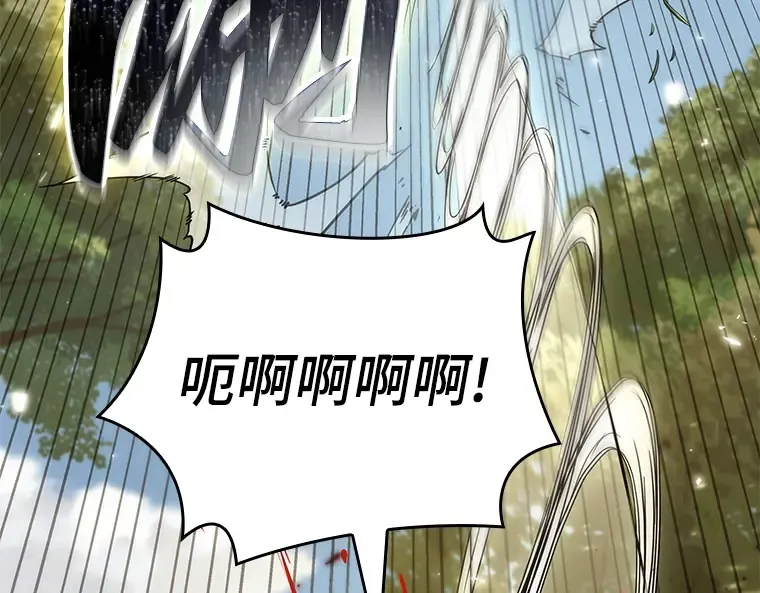127 可以改变的东西（2） 第193页
