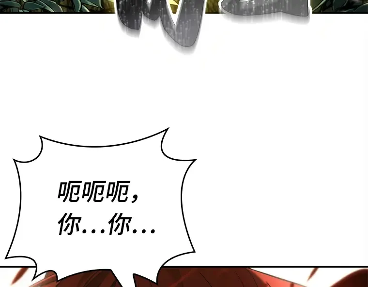 127 可以改变的东西（2） 第199页