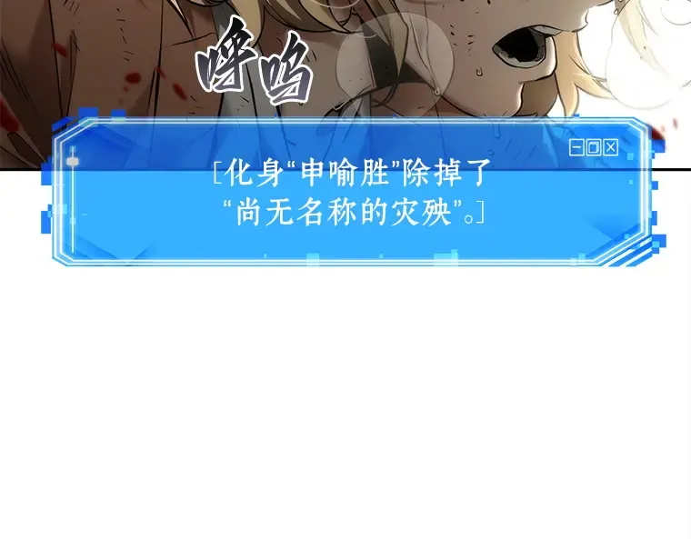 127 可以改变的东西（2） 第202页