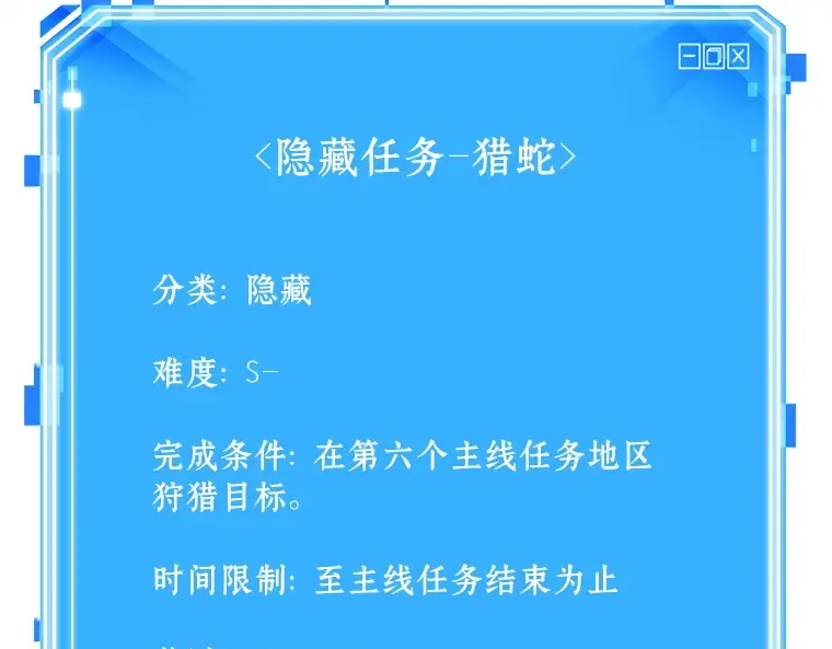 127 可以改变的东西（2） 第210页