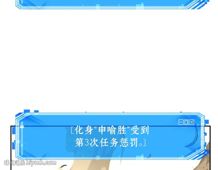 128 可以改变的东西（3） 第8页