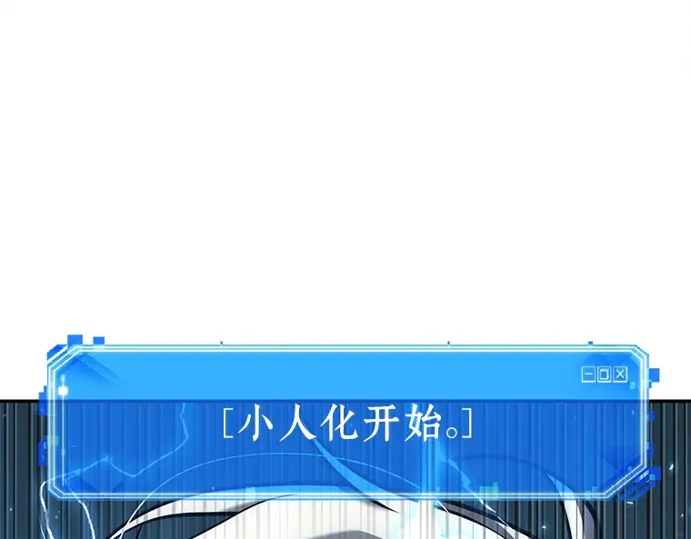 128 可以改变的东西（3） 第11页