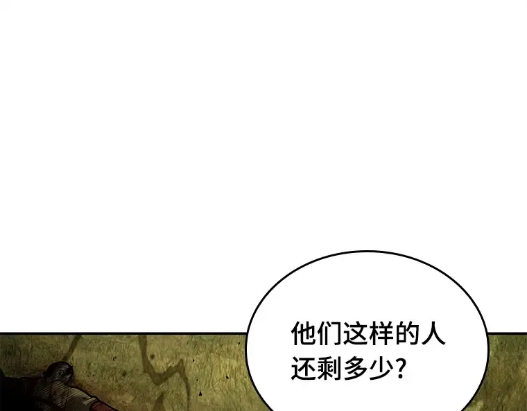 128 可以改变的东西（3） 第33页