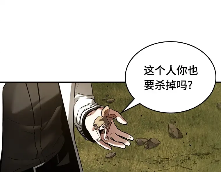 128 可以改变的东西（3） 第44页