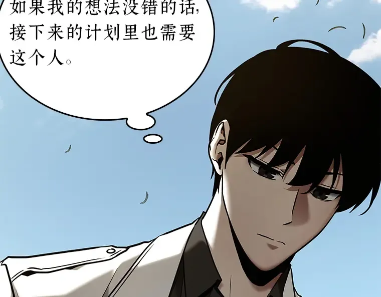 128 可以改变的东西（3） 第51页