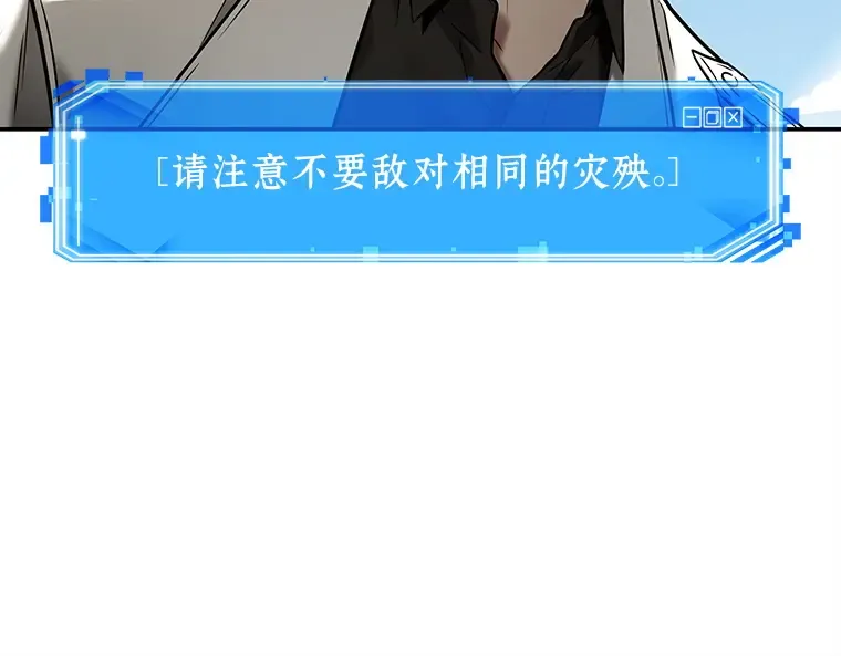 128 可以改变的东西（3） 第52页