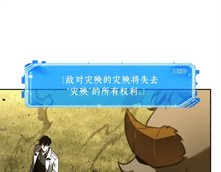 128 可以改变的东西（3） 第53页