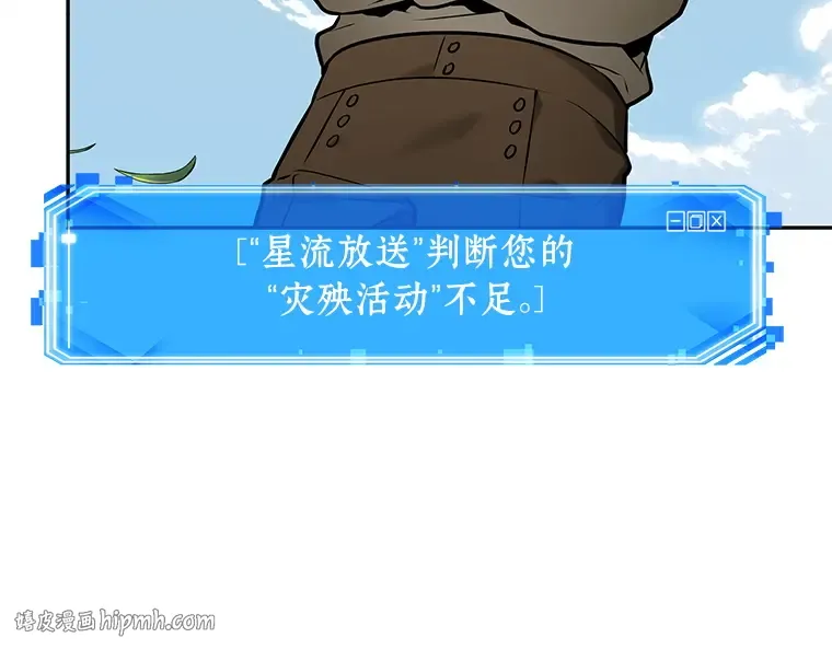 128 可以改变的东西（3） 第56页