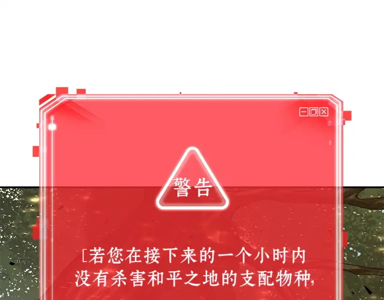 128 可以改变的东西（3） 第57页