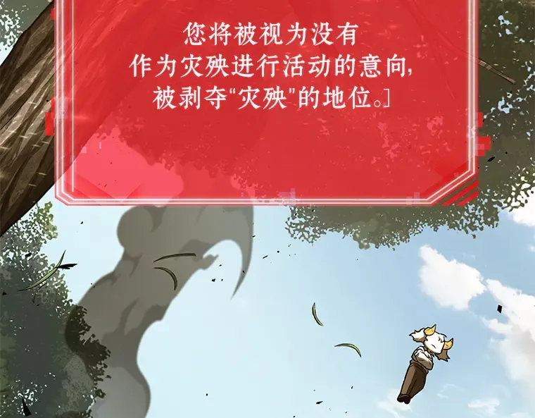 128 可以改变的东西（3） 第58页