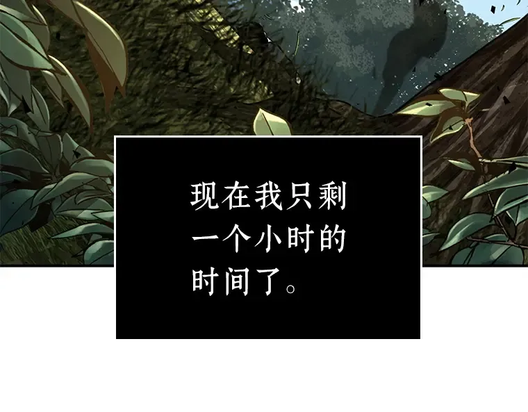128 可以改变的东西（3） 第60页