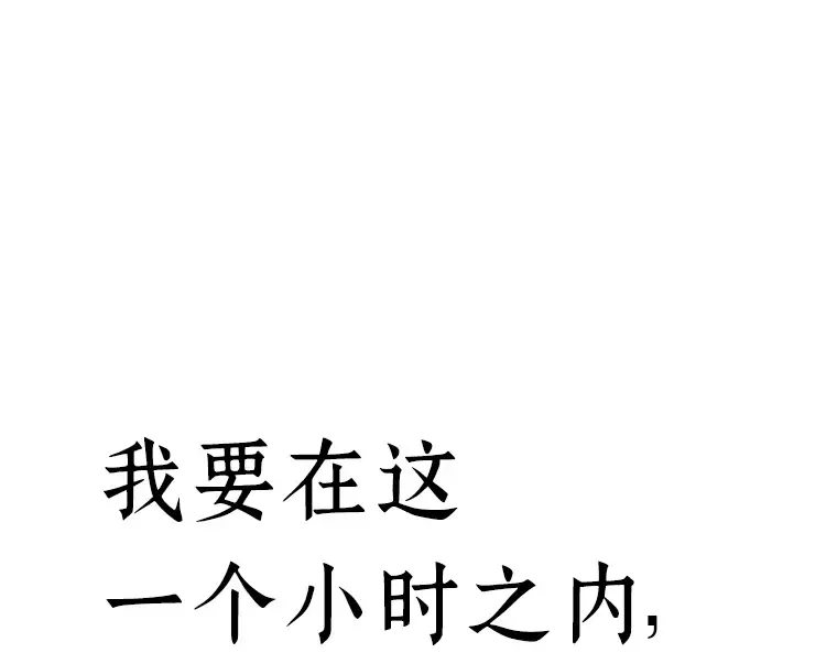 128 可以改变的东西（3） 第61页