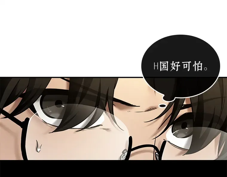 128 可以改变的东西（3） 第75页