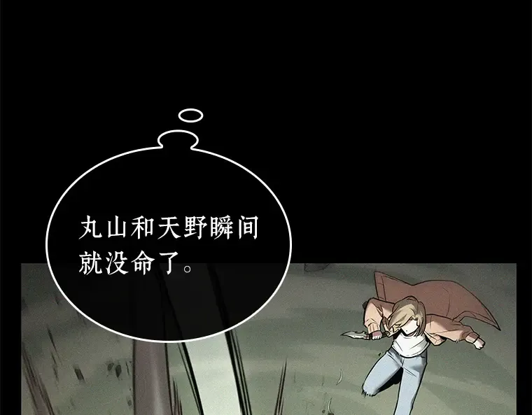 128 可以改变的东西（3） 第76页