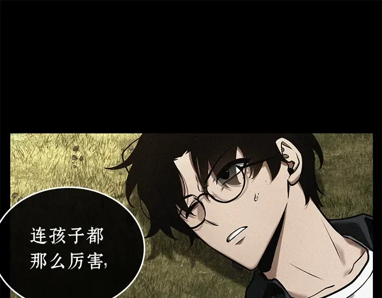 128 可以改变的东西（3） 第79页