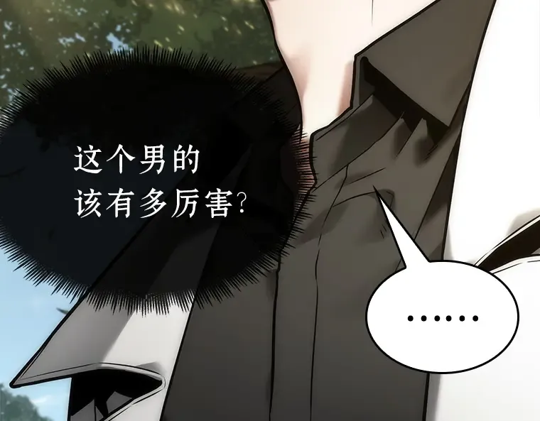 128 可以改变的东西（3） 第82页