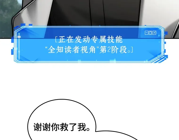 128 可以改变的东西（3） 第83页