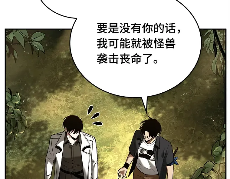 128 可以改变的东西（3） 第84页