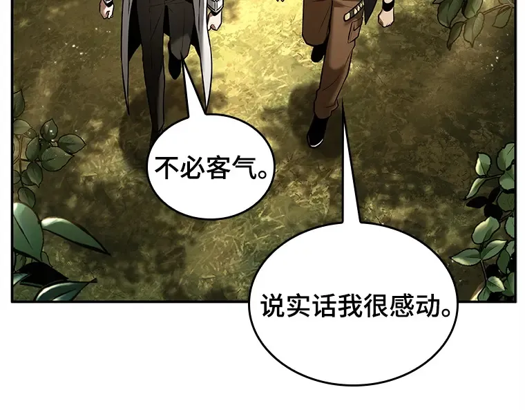 128 可以改变的东西（3） 第85页