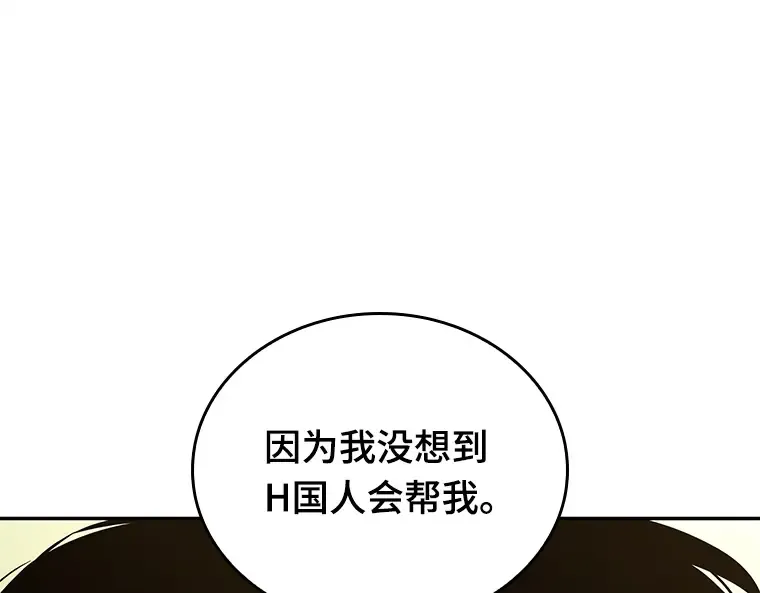 128 可以改变的东西（3） 第86页