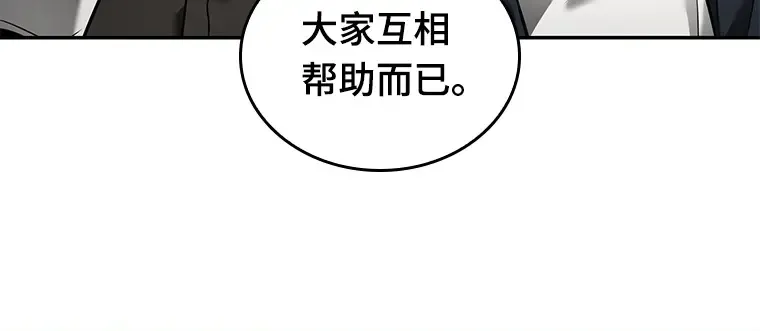 128 可以改变的东西（3） 第88页