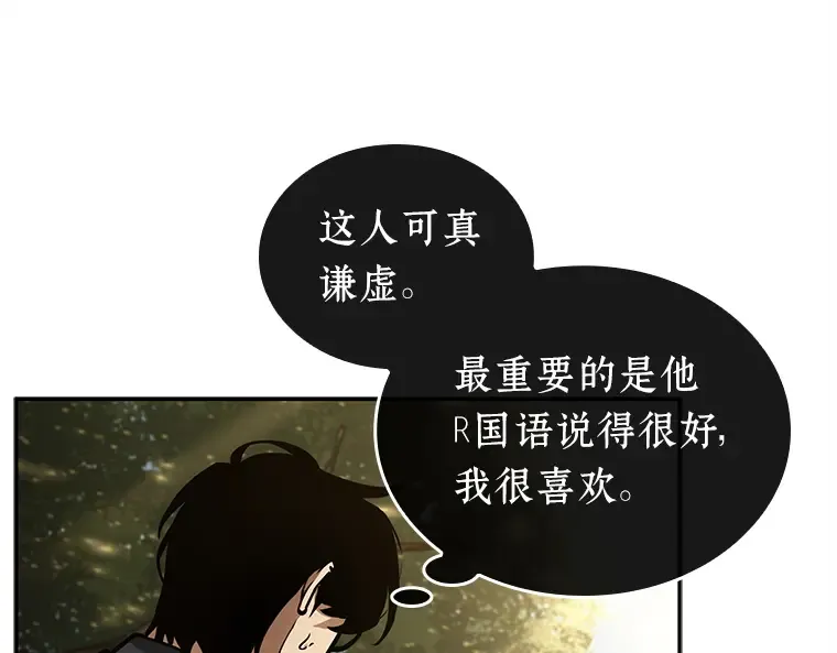 128 可以改变的东西（3） 第89页