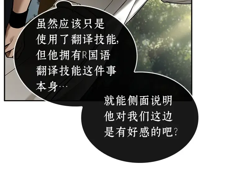 128 可以改变的东西（3） 第91页