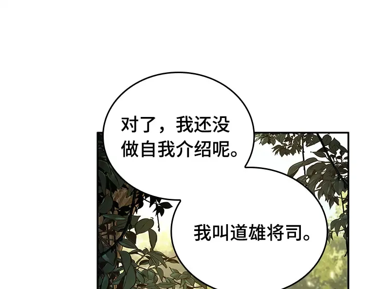 128 可以改变的东西（3） 第92页
