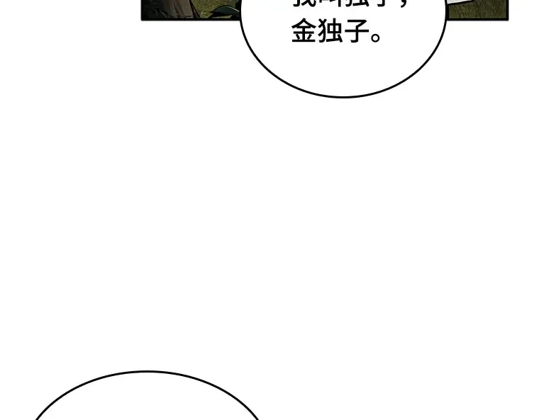 128 可以改变的东西（3） 第94页