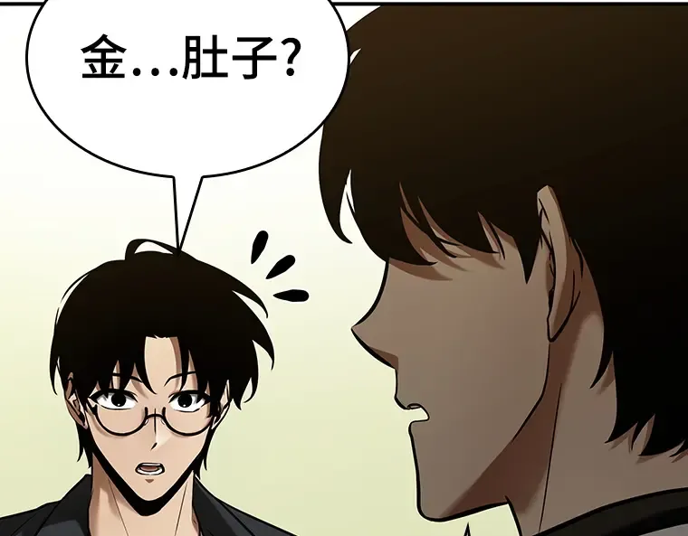 128 可以改变的东西（3） 第95页