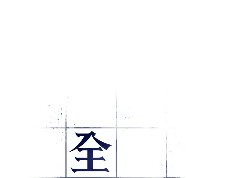 128 可以改变的东西（3） 第101页
