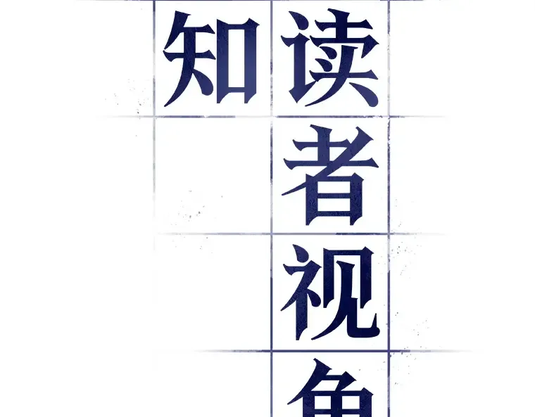 128 可以改变的东西（3） 第102页