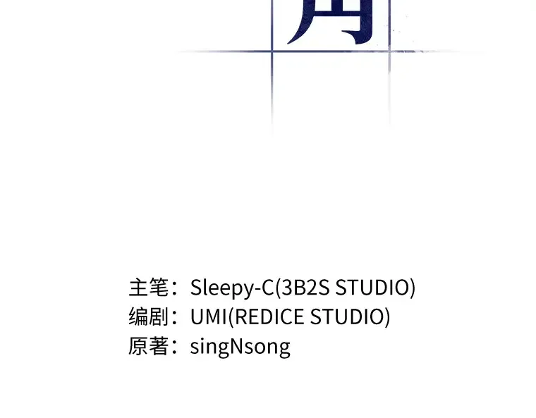 128 可以改变的东西（3） 第103页