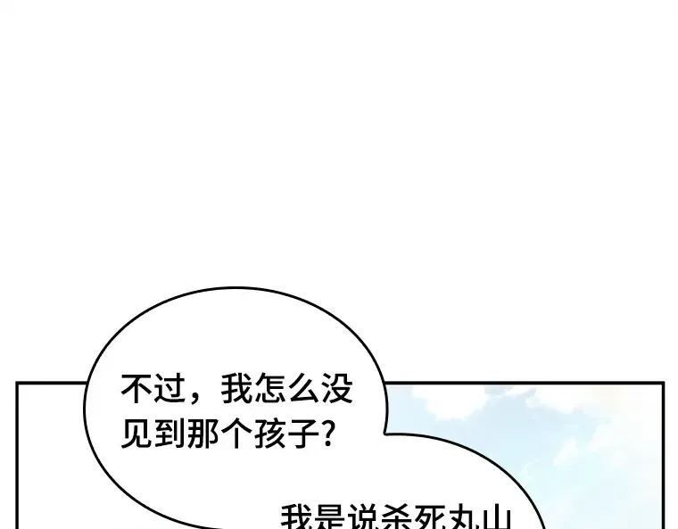 128 可以改变的东西（3） 第106页