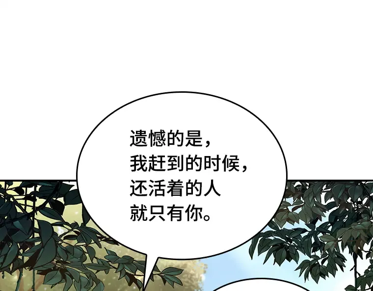 128 可以改变的东西（3） 第108页