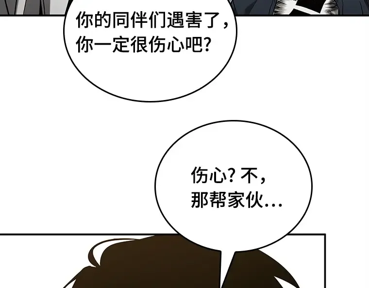 128 可以改变的东西（3） 第110页