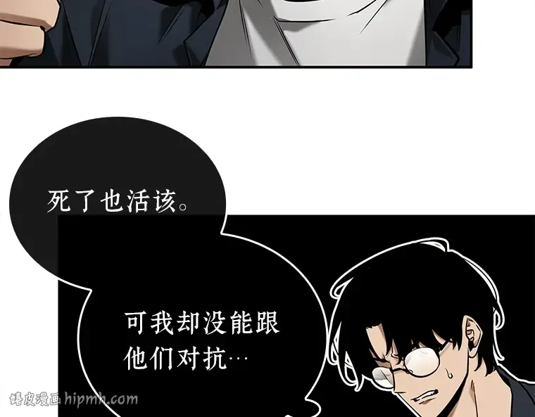 128 可以改变的东西（3） 第112页