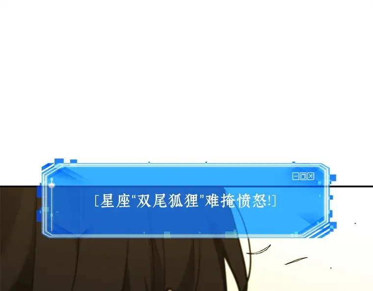128 可以改变的东西（3） 第114页