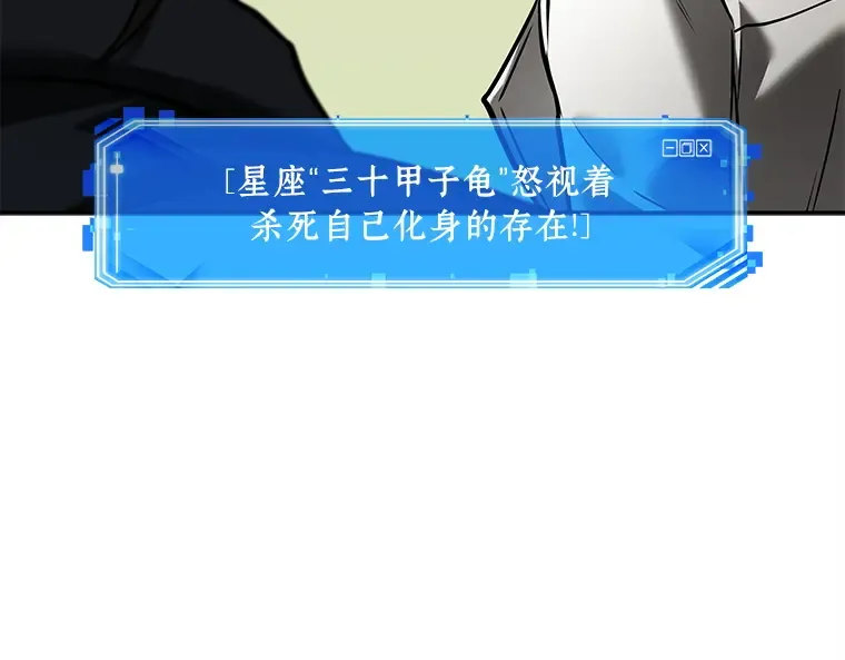 128 可以改变的东西（3） 第116页
